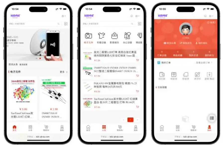 B2C外贸在线购物商城源码|造物N⁺